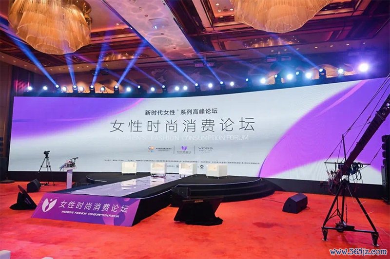 上届消博会女性时尚消费论坛   图/消博会官微