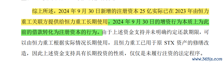 来源：公告