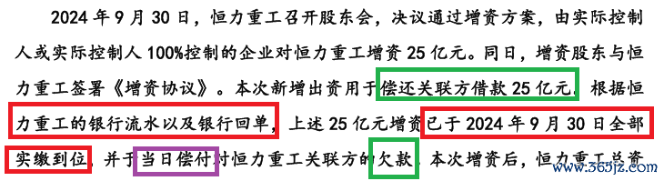 来源：公告
