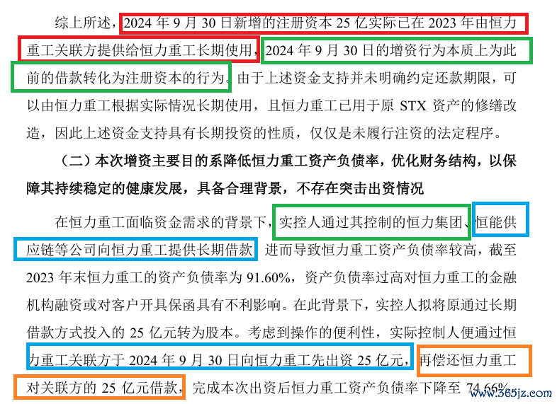 来源：公告