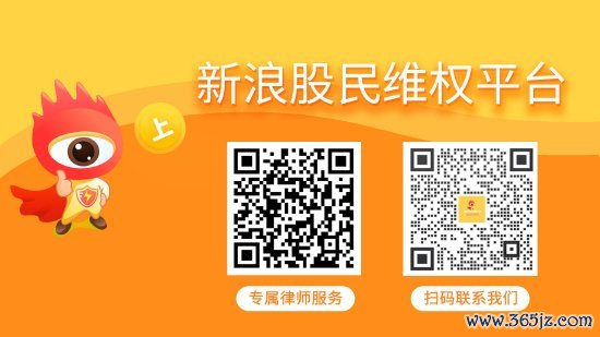 全国炒股配资 锦州港（600190）再收证监会行政处罚事先告知书，两段投资者可索赔